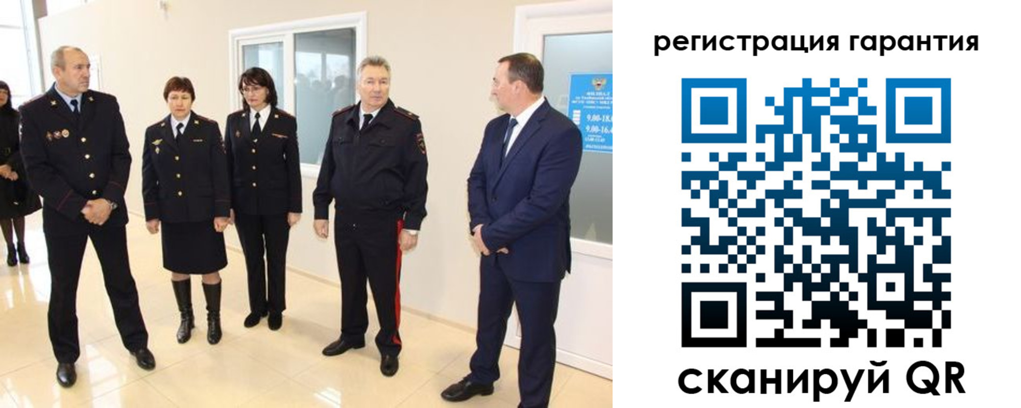 временная регистрация госуслуги в Краснодарском крае