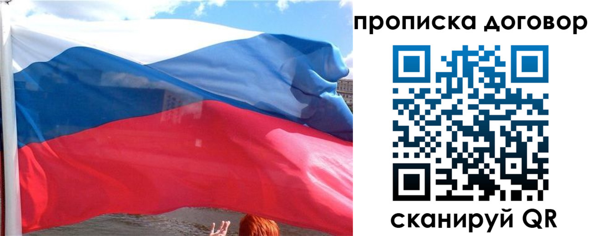 где прописаться в Краснодарском крае